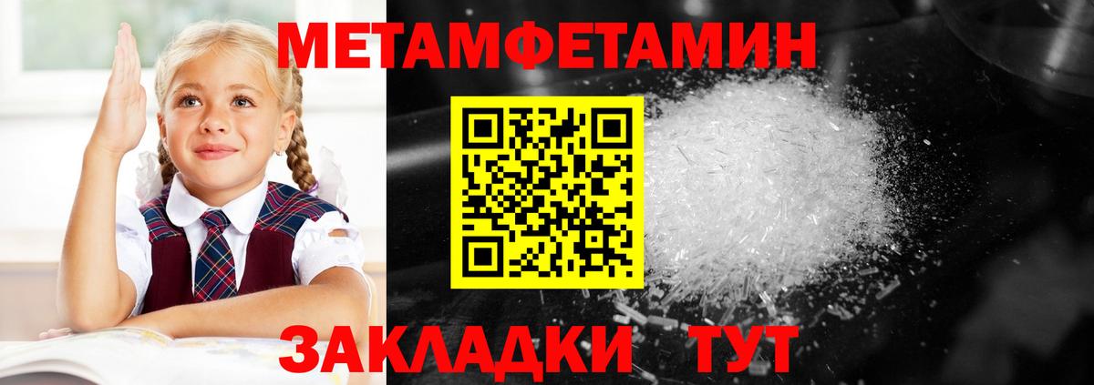 Амфетамин 97%  Вход с VPN  Amphetamine  Волгодонск 