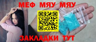 COCAINE Ставрополь