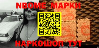 COCAINE Ставрополь