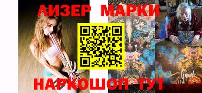 гидропоника Старая Купавна