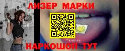 COCAINE Ставрополь