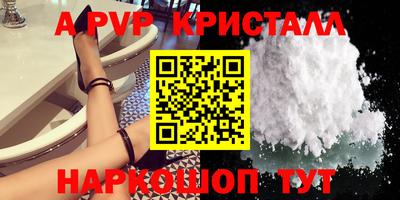 COCAINE Ставрополь