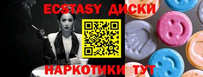 COCAINE Ставрополь