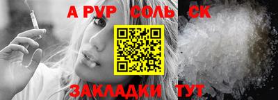 COCAINE Ставрополь