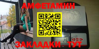 COCAINE Ставрополь