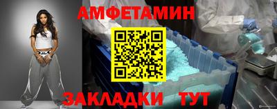 амфетамин Среднеуральск