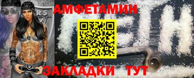 COCAINE Ставрополь