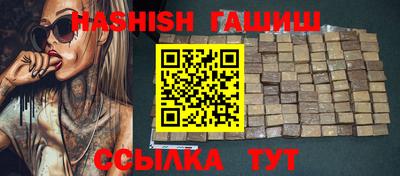 гидропоника Старая Купавна