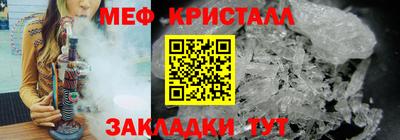 COCAINE Ставрополь