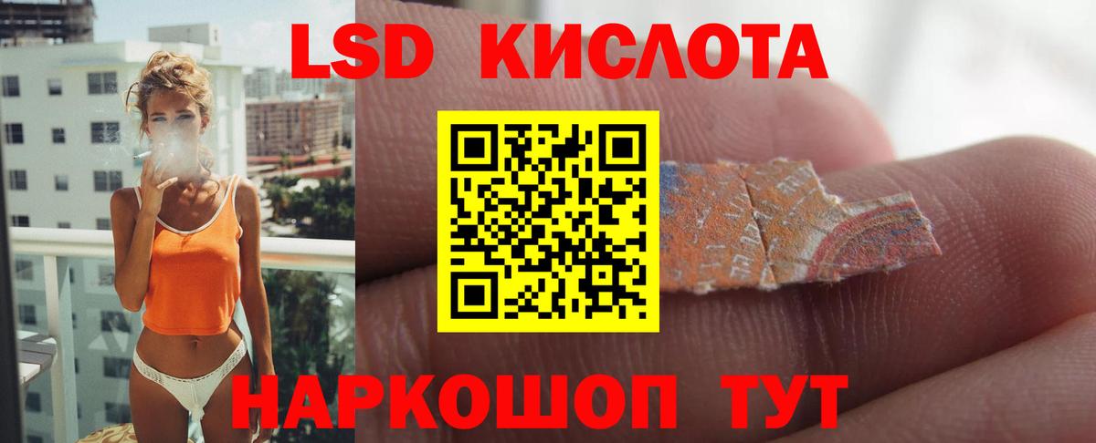 ЛСД экстази ecstasy Волгодонск