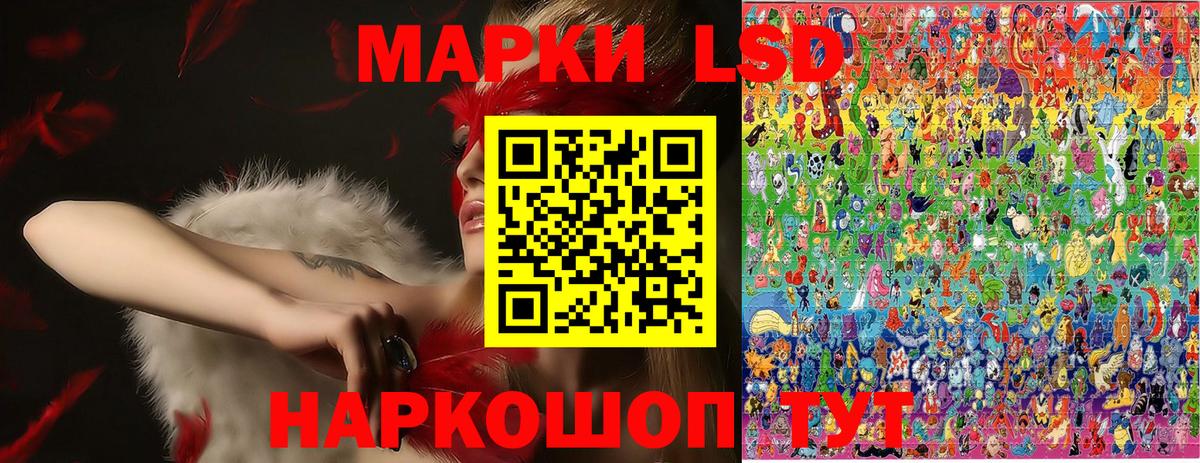Марки N-bome 1500мкг  Марки N-bome 1500мкг  Волгодонск  Вход с VPN 
